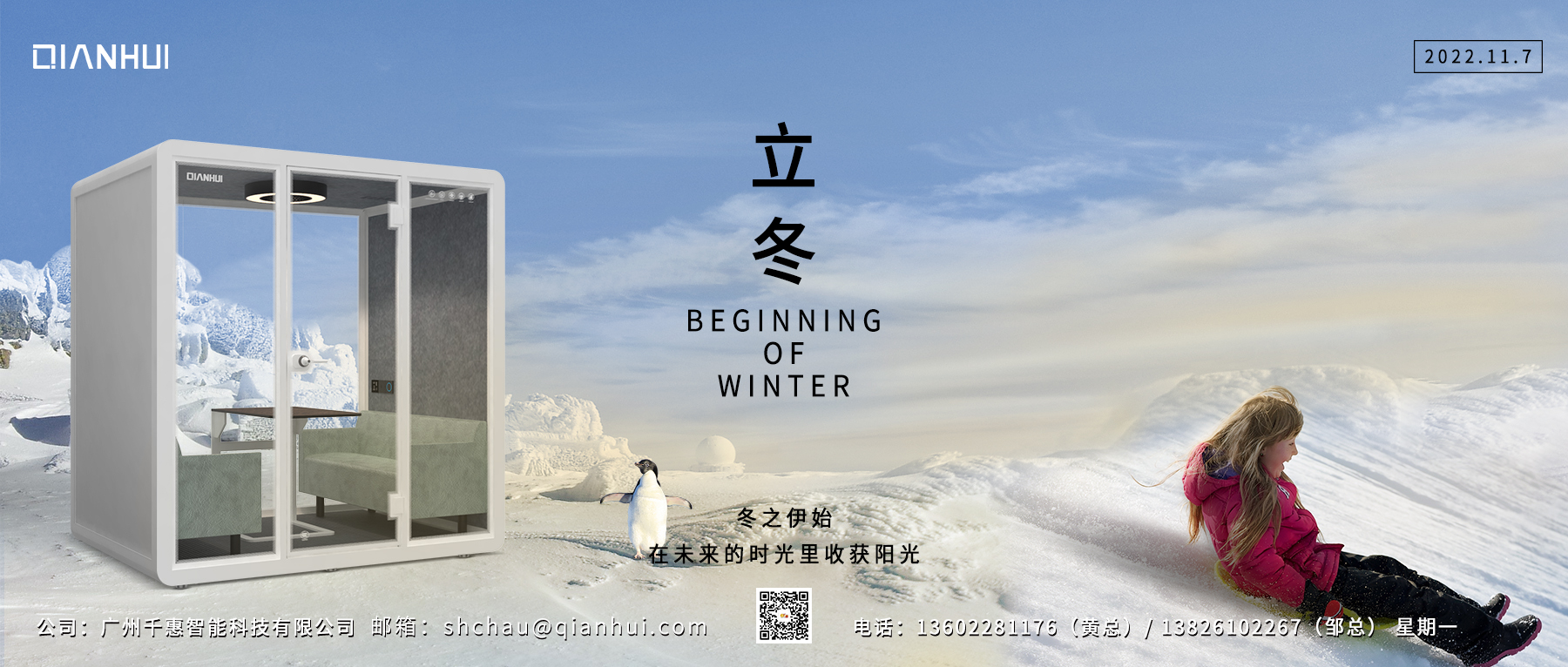 1667811023750278.jpg 微信圖片_20221107163848.jpg